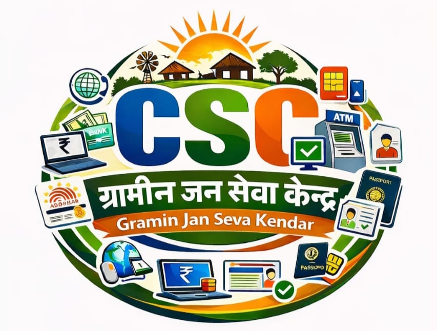 " PROJECT ग्रामीण जन सेवा केंद्र, HEADED BY AVINASH KUMAR NAYAK "